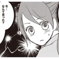 「愛してる」今何て言った？ 友達か同僚だと思っていたけど、夫の電話の相手は…【私の入院中に、旦那がセフレを作りました #１】