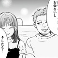 「推しに会えるかも!?」推しの関係者を名乗る男に会いに行った娘が見た現実【探偵ふろたん 不倫の修羅場に凸します #７】