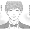 「母性に近いのかな」推し活の友人に言われた一言が腑に落ちすぎる【かつて女の子だった人たちへ #43】 画像