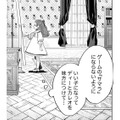 今からでもいい子になって、父と親友を味方につけないと！５歳の幼女の戦いが今始まる【転生悪役幼女は最恐パパの愛娘になりました #７】 画像