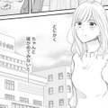 たった一夜のことで、妊娠検査薬は陽性。婦人科で調べた結果は？【ご懐妊！！ #７ 】 画像