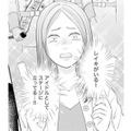 推しの彼がアイドルとしてステージに立ってる姿に感涙。もっと推し上げなきゃ【かつて女の子だった人たちへ #44】