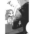 ツンデレな言葉に傷つく…。でも義父の親友の言葉に ほっこり♪【転生悪役幼女は最恐パパの愛娘になりました #９】 画像