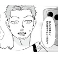 淫行罪・盗撮・脅迫の罪！女子高生を弄んだ最低男を直撃【探偵ふろたん 不倫の修羅場に凸します #14】 画像