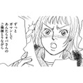 職場の「ムカつく人」とは…人間関係って難しい【親友炎上の女 #35】 画像