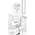 「堕ろそうと思っています」内診の後にそう言おうと決めたけど…【ご懐妊！！ #12 】
