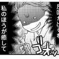 マーちゃんは、ママ友だった！ 旦那の不倫疑惑が確信に変わった瞬間…【私の入院中に、旦那がセフレを作りました #13】 画像