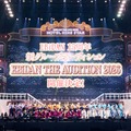 「EBiDAN THE LIVE」最終日の様子（提供写真）