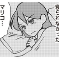 我が家でやましいこととかしてないよね？ 想像しただけで沸々と怒りが湧いてくる【私の入院中に、旦那がセフレを作りました #15】 画像
