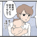 「ちょっと周りと違うだけ」我が子が発達障害かもしれないと感じたら…【発達障害、認められない親　わが子の正解がわからない  #１】 画像
