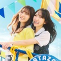 日向坂46「お願いバッハ！」typeAジャケット（提供写真）