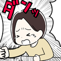 「ママは更年期だからつらいのです」と明確に伝えないと周囲にはわからない。だからはっきり何度も家族に説明したのに