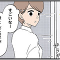ほかの子たちは大人しく座っているのに…走り回る息子を必死に追いかけるママの心境は？【発達障害、認められない親　わが子の正解がわからない  #４】