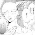 ショー開幕！ビスチェで締め付けられてドキドキがすごい…【ビスチェを脱がせて #21】 画像