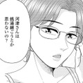 私が祖母の銭湯を継ぐ!? そんなの、一度も考えたことなかった【サウ女のたしなみ～脱サラOLの銭湯リノベーション～（１）  #10】 画像