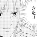 夫はまた前妻からの呼び出し…私、動きます!!【29歳の不・純愛 #22】 画像