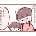 息子の咳が止まらず慌てて受診。安心しきって先生に大切なことを伝え忘れてしまい…【母の勘を信じて 次男が入院するまでの記録 #４】 画像