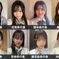 「女子高生ミスコン2025」九州・沖縄エリアの代表