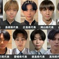 「男子高生ミスターコン2025」中国・四国エリアの代表者