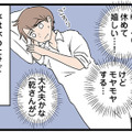 感謝してもしきれない！ 私のことを心配して…ママ友が息子を遊びに連れ出してくれた【 発達障害、認められない親　わが子の正解がわからない #７】 画像