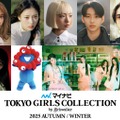 （上段左から）桜井玲⾹、⽉野有菜、アオイヤマダ、⽯川愛⼤、豊⽥裕⼤（下段左から）りなぴっぴ、ミャクミャク、ILLIT（提供写真）