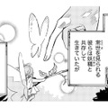 はるか昔、人間と魔物が共存する世界。魔法使いが王のように崇められた理由とは【転生悪役幼女は最恐パパの愛娘になりました #17】