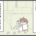 「無理なもんは無理」って何言ってるの!? 育児を丸投げする夫にイライラ…【発達障害、認められない親　わが子の正解がわからない  #10】