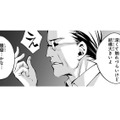 痛くてさすってた場所は、胃じゃなかった⁉ 近所の個人病院が触診で発見した「お腹の異変」とは⁉【末期ガンでも元気です #３】 画像