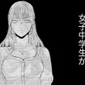 話の通じない元妻、そして夫にそっくりな息子が着ている服に感じた違和感とは【29歳の不・純愛 #27】 画像