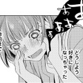 「俺たちは大人だから…」飲んだ勢いで関係を持った2人、思うところは違うようで…【部長と社畜の恋はもどかしい #３】 画像