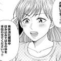 「お願いです…っ！」 覚悟を決めた私は住み込みの銭湯修行を祖母にお願いすることに【サウ女のたしなみ～脱サラOLの銭湯リノベーション～（１）  #17】 画像