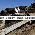 災害時子ども支援「sonaeru」