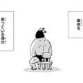 実は夫はうつ病…夫婦共倒れだけは避けたい！私が頼ったのは…【末期ガンでも元気です #10】