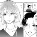 モラハラ夫と別れ、後輩に背中を押された私が選んだ新しい生き方【サレてからモテます #６】