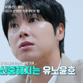「B:MY BOYZ」第10話　(C) STUDIO GAON, PINNACLE Entertainment