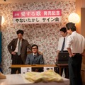 妻夫木聡、北村匠海ら「あんぱん」第108話（C）NHK