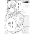 妊娠からの結婚。実家に報告するのは緊張する！意外な親の反応とは【ご懐妊！！ #22 】