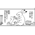 入院するためには、いろいろ必要だけど、人によって「準備が難しい」のは？…私もその一人【末期ガンでも元気です #18】 画像