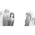 一目惚れから略奪成功！親友の彼氏だと知りながら…【Stolen Love あなたの彼、私がもらうね #８】