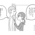 電話で知らされたアンドロイド回収。さみしいのは「あの人」に会えなくなるから…【セクサロイドが当選しました。 #８】