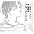 「世界に一人だけ俺に愛情を注いでくれた人」…運命に翻弄された男二人が、ついに?!【ギルティワンルーム #８】