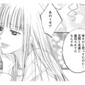 夫と友人の不倫が明らかに。きれいに離婚なんかさせない…妻の怒りが頂点に！【チンカルボー（上） #６】