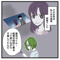 残業のはずが浮気確定！興信所に夫の調査を依頼すると、浮気相手はやっぱりあの女…【【悲報】浮気女に慰謝料請求したら友達まで失いました #８】