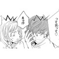 夫の密会中に電話！不倫相手の前で「愛してる」と言わせた妻の一手【チンカルボー（上） #９】 画像