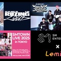 SM ENTERTAINMENT×Lemino（提供写真）