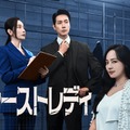 「ファーストレディ」（C）STUDIO JIDAM Co., Ltd
