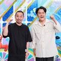 「テレビ千鳥」火曜よるに“お引越し”＆再び全国ネットに「ロンハー」放送直後の枠に喜び【コメント】 画像