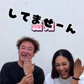 たむらけんじInstagramより
