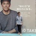 46歳スタイリストが【ワークマン】1900円のリカバリーウェアに疑念すら抱いていたのに「寝ても疲れが取れない私が秒で購入を決めた」理由 画像
