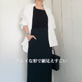 この秋、下半身細見えを狙うなら【GU】のナロースカート。きちんと感もあって名品になる予感【40代の毎日コーデ】 画像